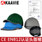 CE EN812 หมวกกันกระแทกผ้าฝ้ายพร้อมสายรัดปรับระดับได้ Brim